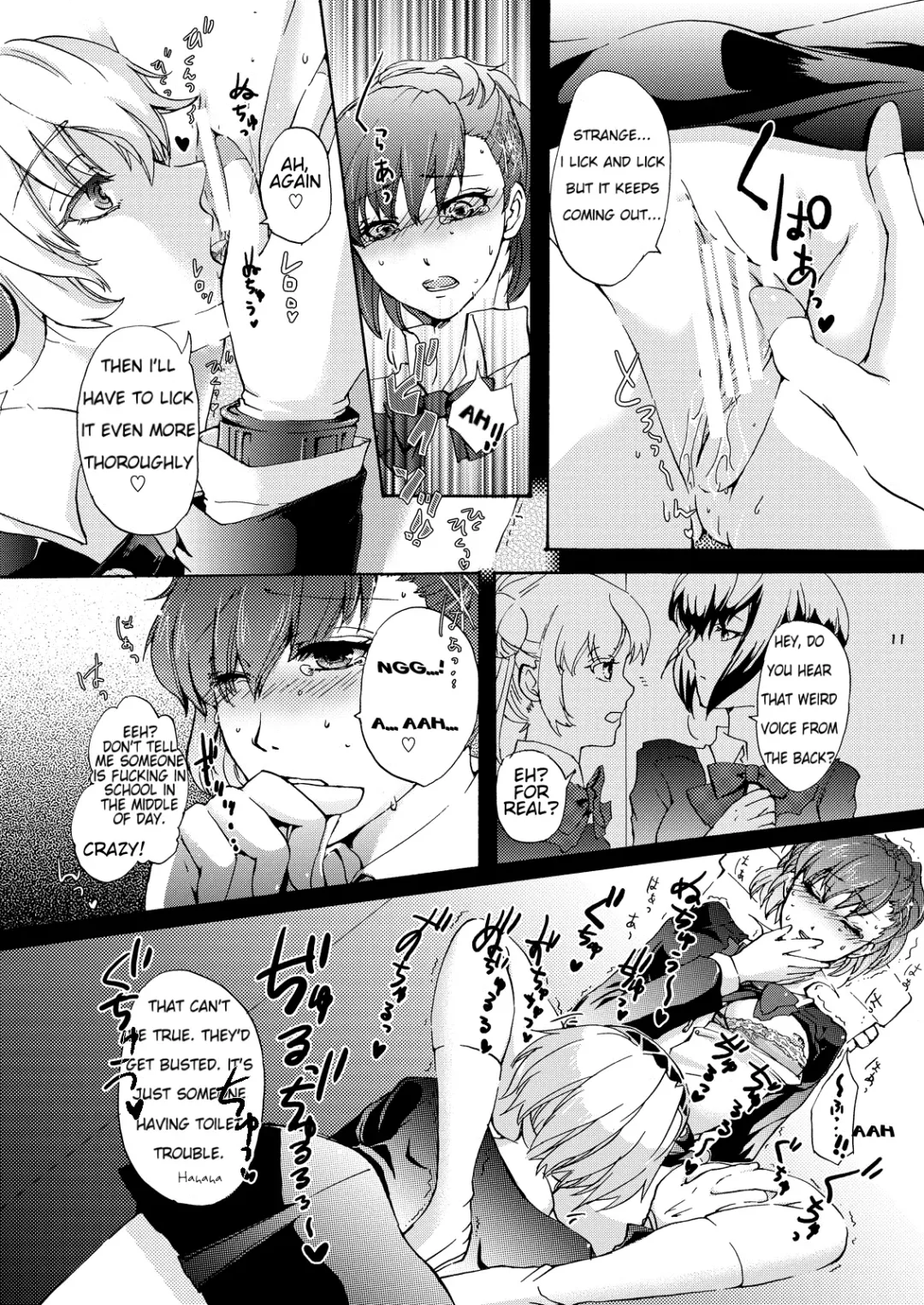 [Arabiki Koshou] Aigis!CRASH!! Fhentai - Page 10