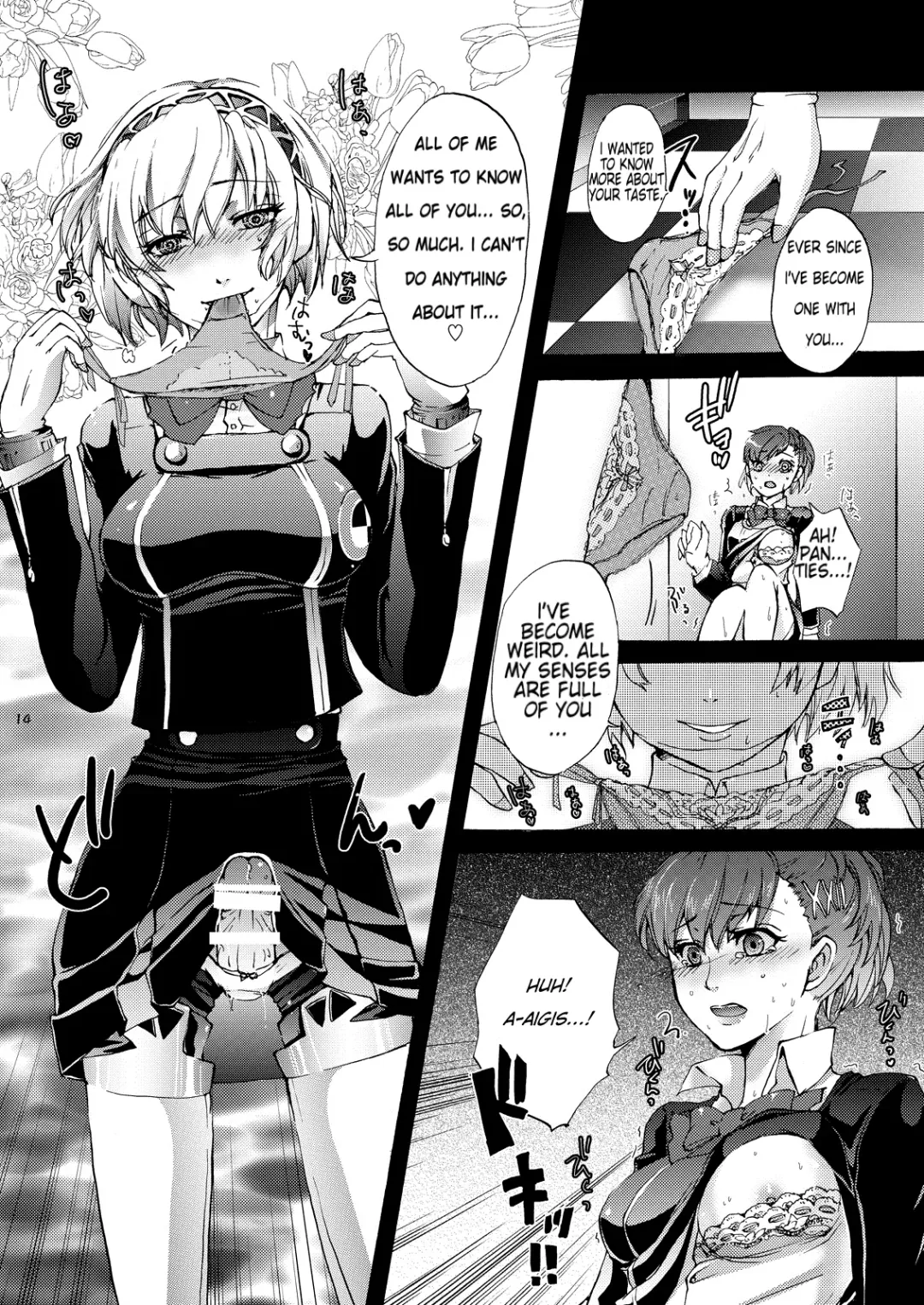 [Arabiki Koshou] Aigis!CRASH!! Fhentai - Page 13