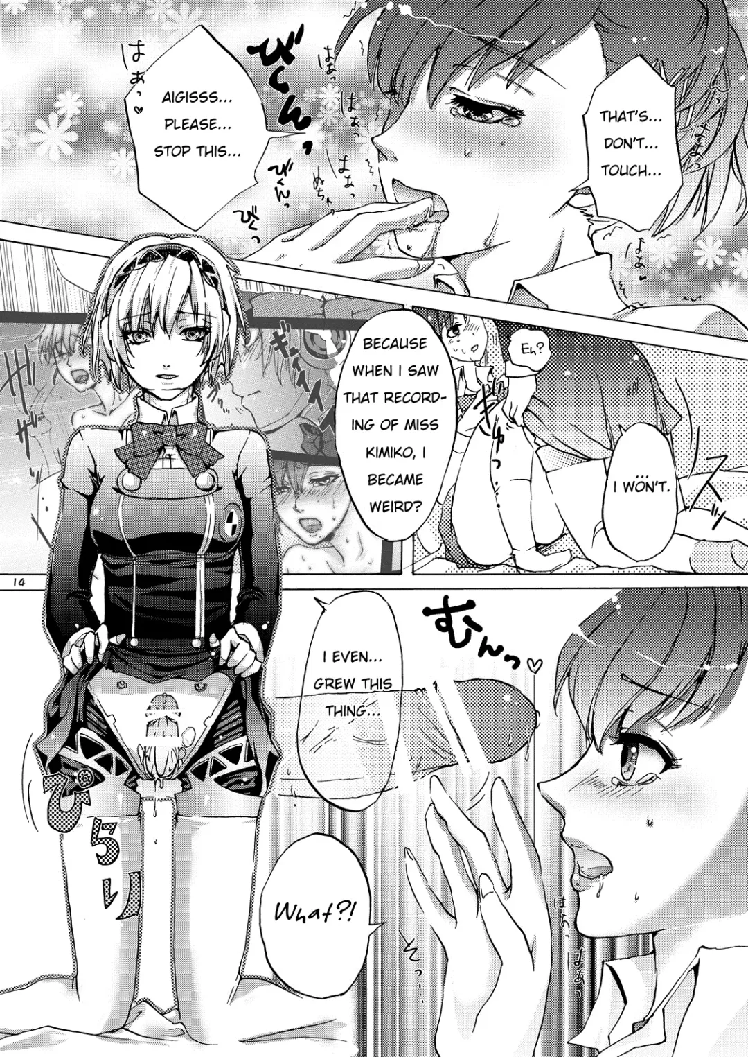 [Arabiki Koshou] AIGIS! STRIKE! Fhentai - Page 13