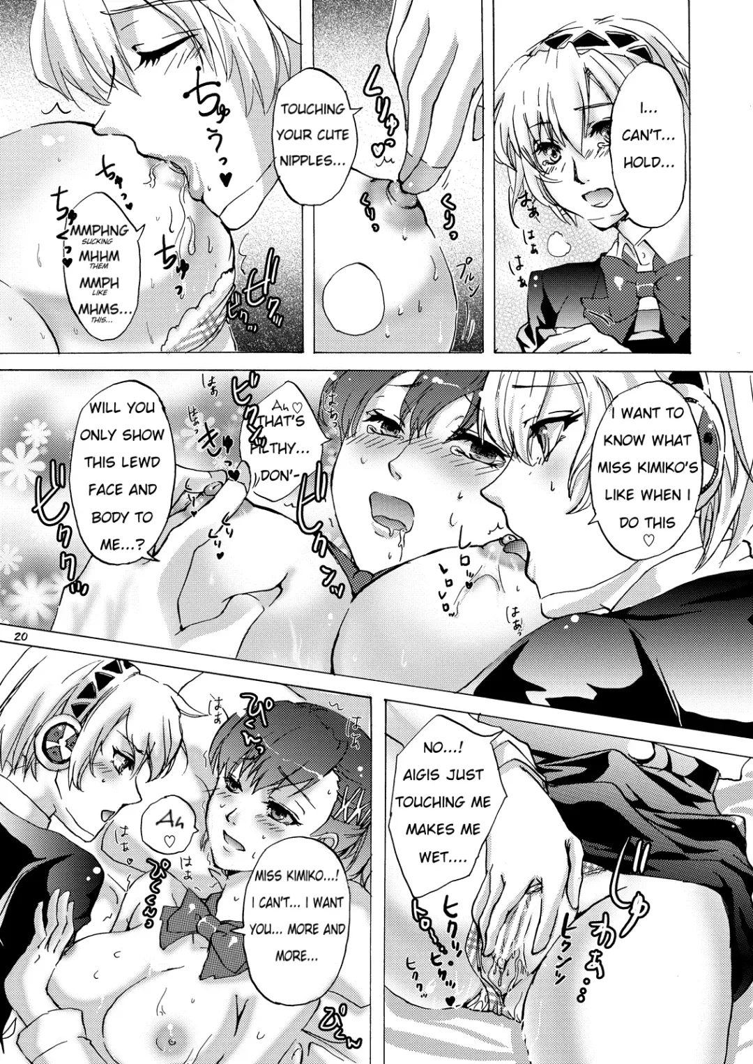 [Arabiki Koshou] AIGIS! STRIKE! Fhentai - Page 19