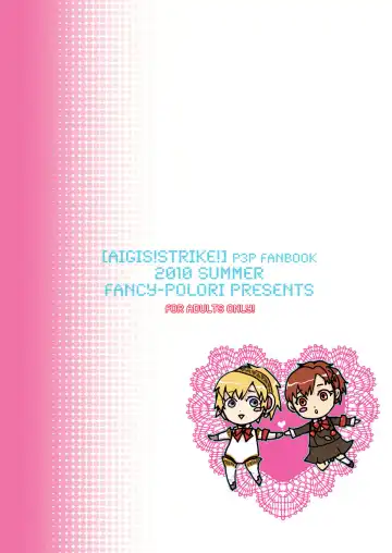 [Arabiki Koshou] AIGIS! STRIKE! Fhentai - Page 26