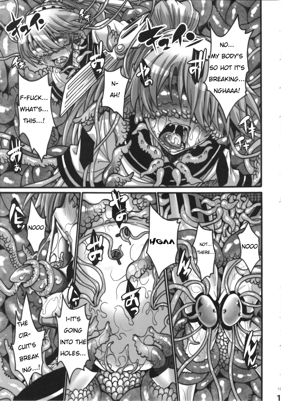 [Segami Daisuke] Mazu Urabyoushi Kara Goran Kudasai Fhentai - Page 15