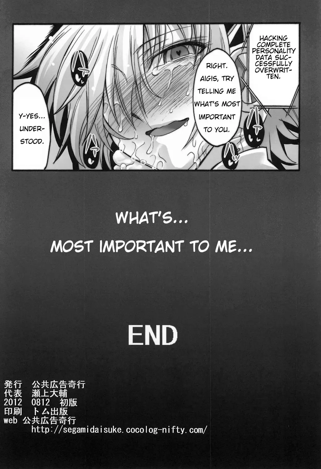 [Segami Daisuke] Sailor Fuku to Kikanjuu Fhentai - Page 18