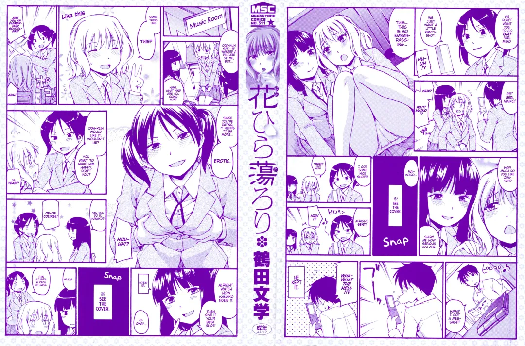 [Tsuruta Bungaku] Hanahira Torori Fhentai - Page 3