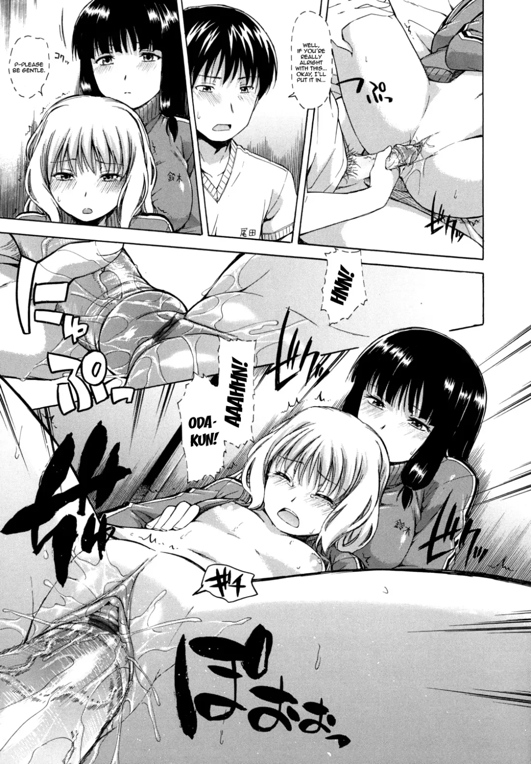 [Tsuruta Bungaku] Hanahira Torori Fhentai - Page 40