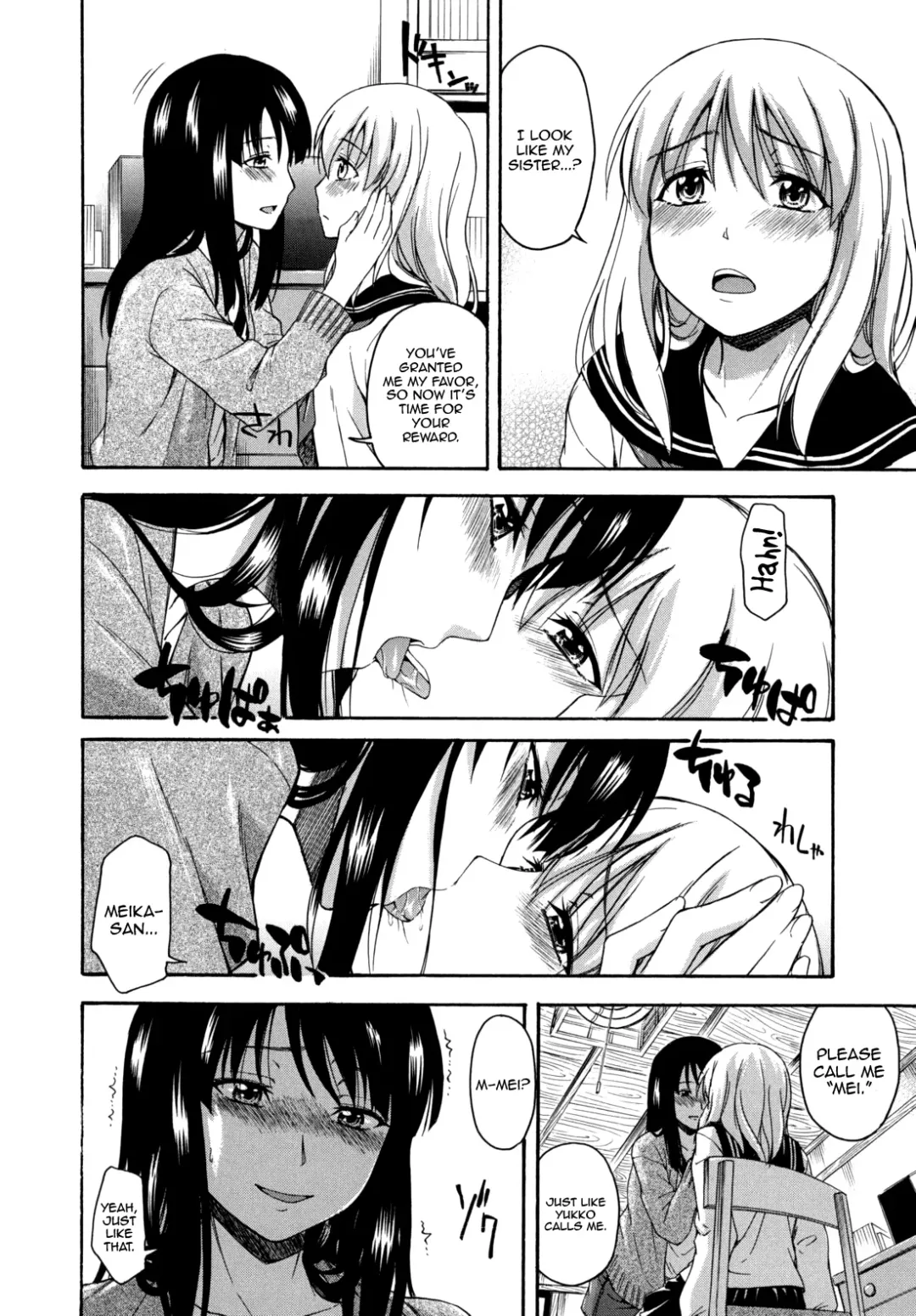 [Tsuruta Bungaku] Hanahira Torori Fhentai - Page 61