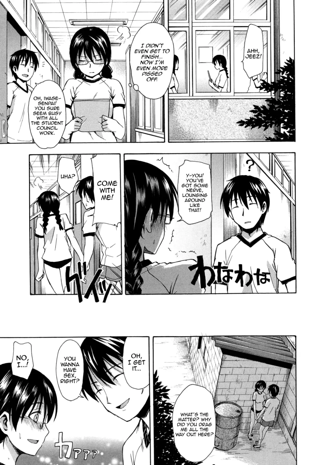 [Tsuruta Bungaku] Hanahira Torori Fhentai - Page 80
