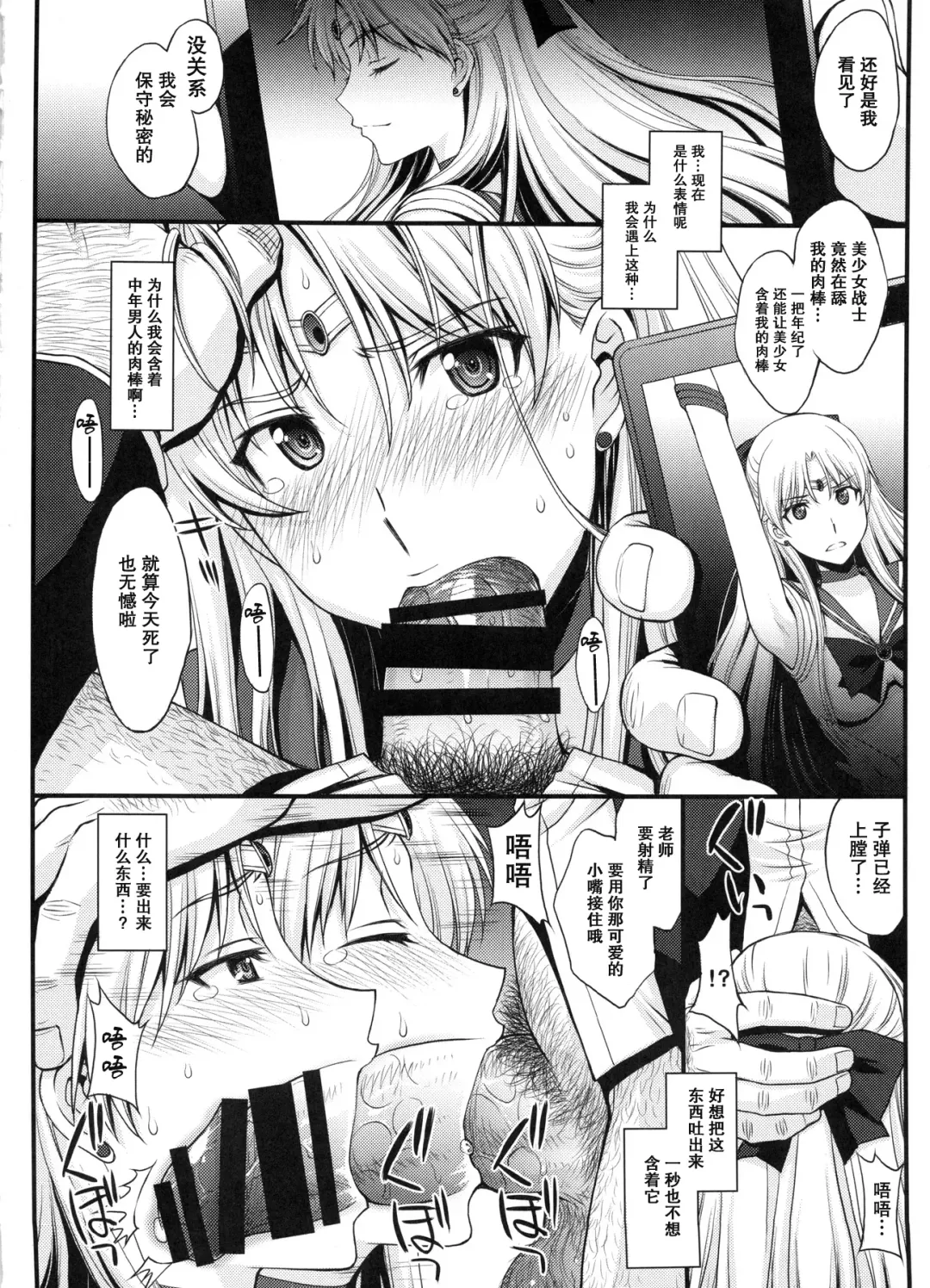 [Kitahara Aki] Ninshin Shichatta... Dareka "Tasukete". Fhentai - Page 3