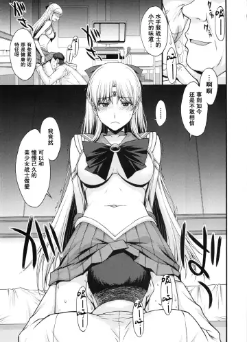 [Kitahara Aki] Ninshin Shichatta... Dareka "Tasukete". Fhentai - Page 22