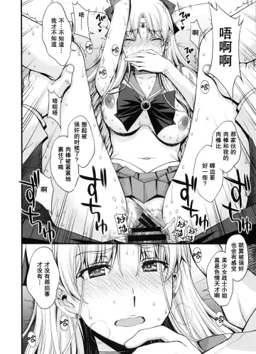 [Kitahara Aki] Ninshin Shichatta... Dareka "Tasukete". Fhentai - Page 29