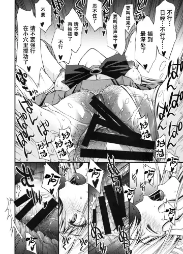 [Kitahara Aki] Ninshin Shichatta... Dareka "Tasukete". Fhentai - Page 31