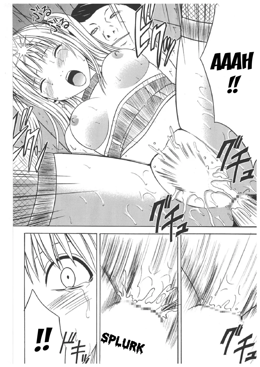 [Crimson] Misa Soushuuhen Fhentai - Page 110