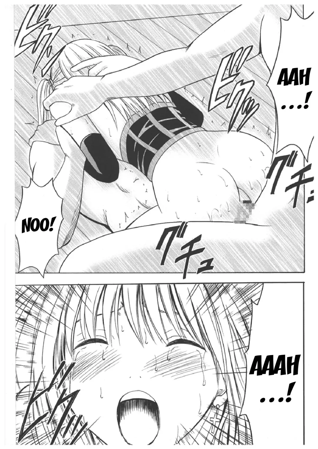 [Crimson] Misa Soushuuhen Fhentai - Page 115