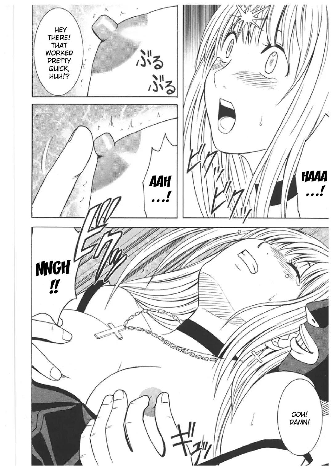 [Crimson] Misa Soushuuhen Fhentai - Page 13