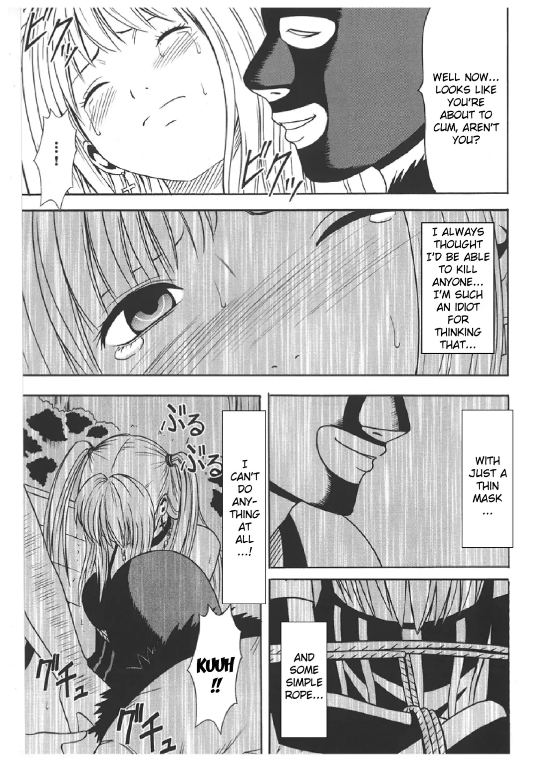 [Crimson] Misa Soushuuhen Fhentai - Page 22
