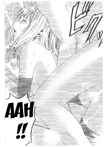 [Crimson] Misa Soushuuhen Fhentai - Page 117