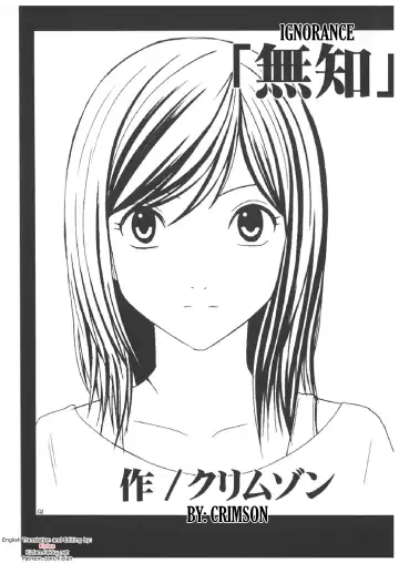 [Crimson] Misa Soushuuhen Fhentai - Page 121