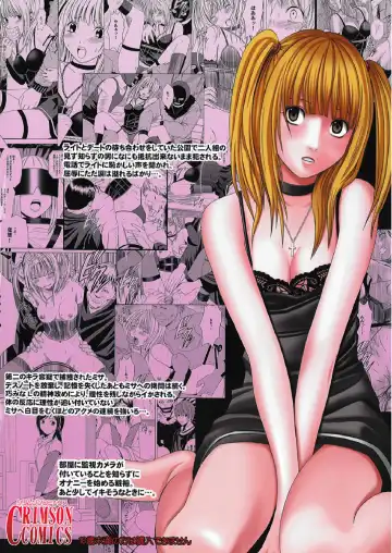 [Crimson] Misa Soushuuhen Fhentai - Page 143