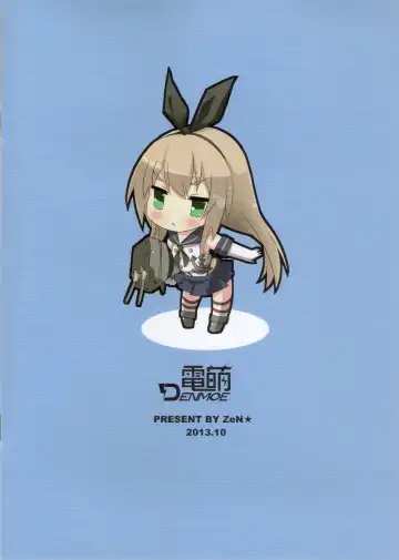 [Zen] Shimakaze R18 Kai Fhentai - Page 10