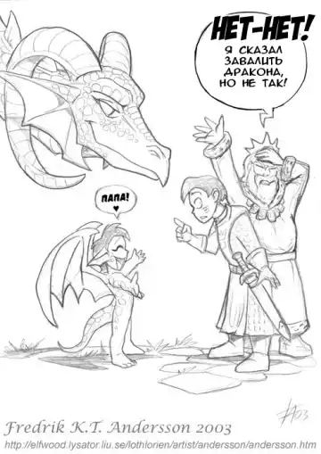 [Xter] Princess-Dragon-Ice-Age- Fhentai - Page 2