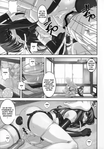 [Sakura Romako] Funabashi1-38-4 Fhentai - Page 13