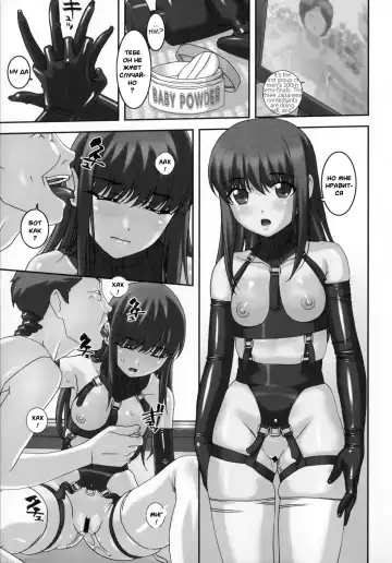[Sakura Romako] Funabashi1-38-4 Fhentai - Page 7
