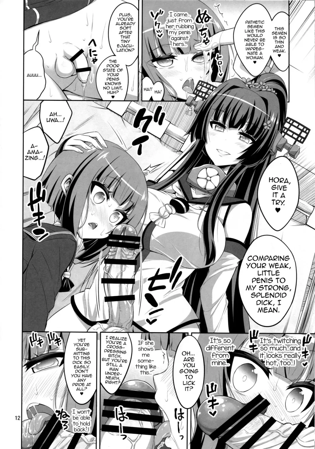[Alpha Alf Layla] Futanari Onee-san x Otokonoko Cosplayer ♥ Mesu Ochi Choukyou Part 2 Fhentai - Page 11