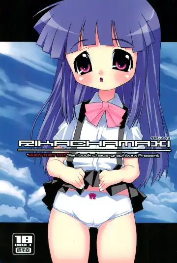 Read [Mdo-h] Rikachamax! - Fhentai