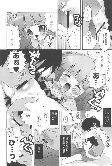 [Mdo-h] Rikachamax! Fhentai - Page 14