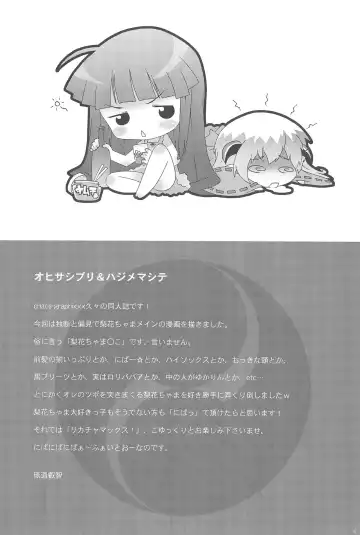 [Mdo-h] Rikachamax! Fhentai - Page 4