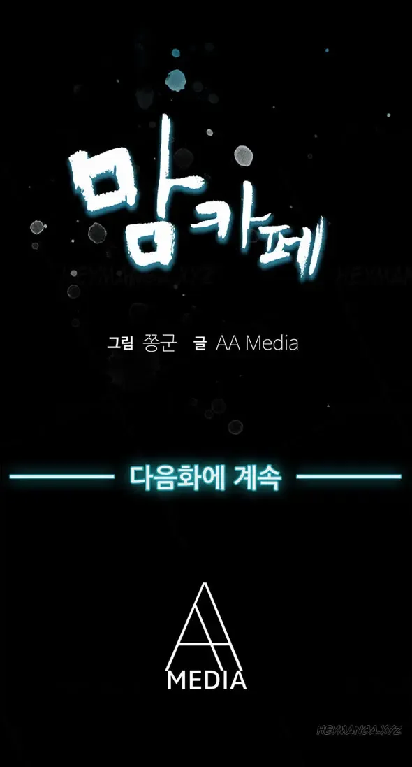 Moms Cafe Ch.1-10 Fhentai - Page 104