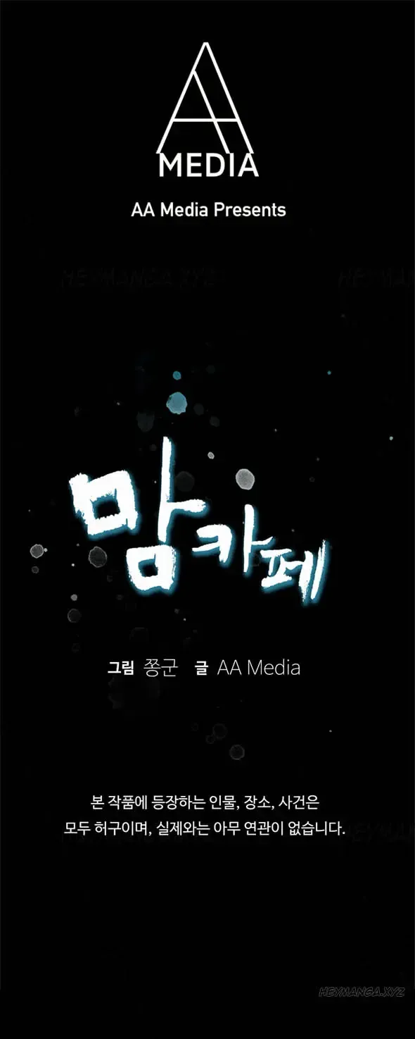 Moms Cafe Ch.1-10 Fhentai - Page 20