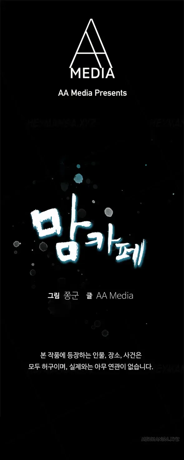 Moms Cafe Ch.1-10 Fhentai - Page 36