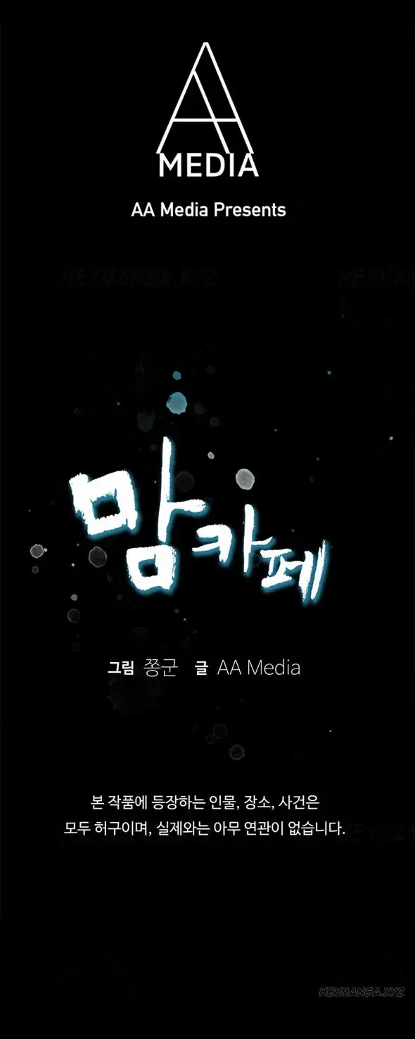 Moms Cafe Ch.1-10 Fhentai - Page 88