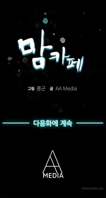 Moms Cafe Ch.1-10 Fhentai - Page 19