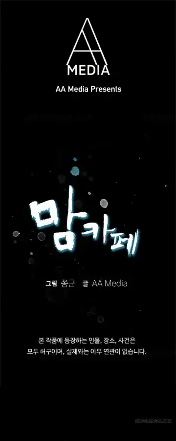 Moms Cafe Ch.1-10 Fhentai - Page 50