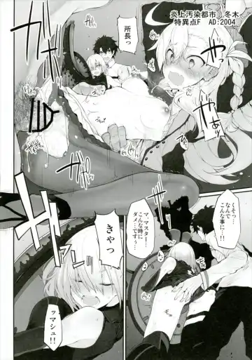 [Suga Hideo] Marked girls vol. 13 Fhentai - Page 4