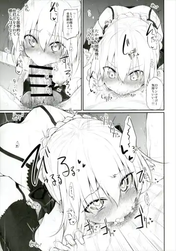 [Suga Hideo] Marked girls vol. 13 Fhentai - Page 7