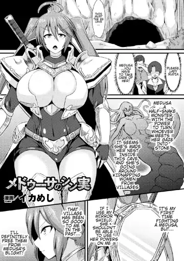 [Ikameshi] Medusa no Shinjitsu Fhentai - Page 5