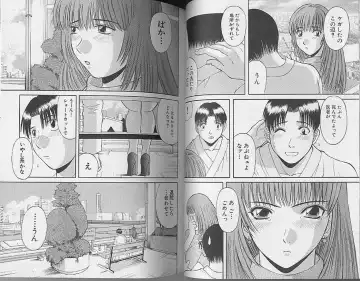 [Kawamori Misaki] H ni Kiss Shite! Vol. 4 Fhentai - Page 17