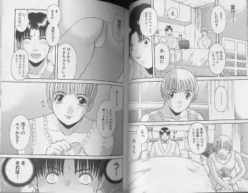 [Kawamori Misaki] H ni Kiss Shite! Vol. 4 Fhentai - Page 18