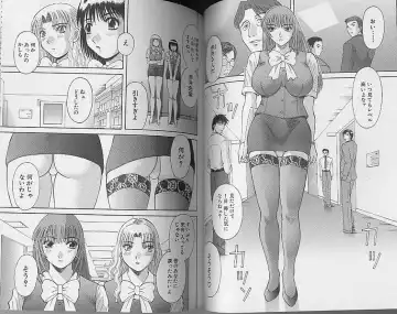 [Kawamori Misaki] H ni Kiss Shite! Vol. 4 Fhentai - Page 29