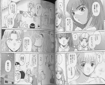 [Kawamori Misaki] H ni Kiss Shite! Vol. 4 Fhentai - Page 30