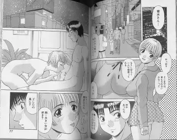 [Kawamori Misaki] H ni Kiss Shite! Vol. 4 Fhentai - Page 43