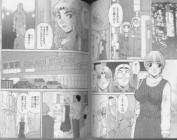 [Kawamori Misaki] H ni Kiss Shite! Vol. 4 Fhentai - Page 47