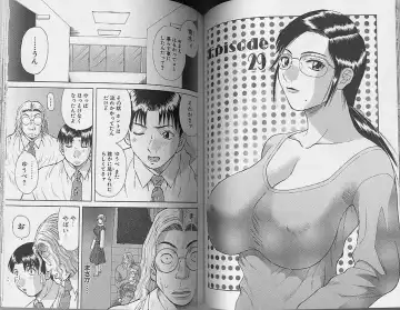 [Kawamori Misaki] H ni Kiss Shite! Vol. 4 Fhentai - Page 51