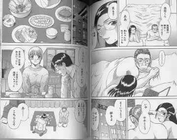 [Kawamori Misaki] H ni Kiss Shite! Vol. 4 Fhentai - Page 59