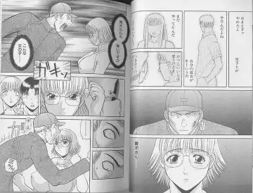 [Kawamori Misaki] H ni Kiss Shite! Vol. 4 Fhentai - Page 6