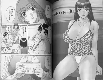 [Kawamori Misaki] H ni Kiss Shite! Vol. 4 Fhentai - Page 61