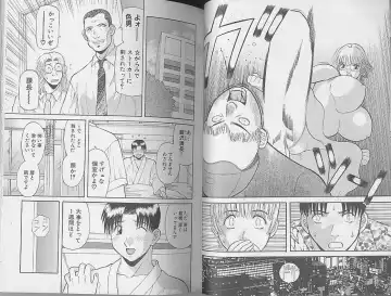 [Kawamori Misaki] H ni Kiss Shite! Vol. 4 Fhentai - Page 7